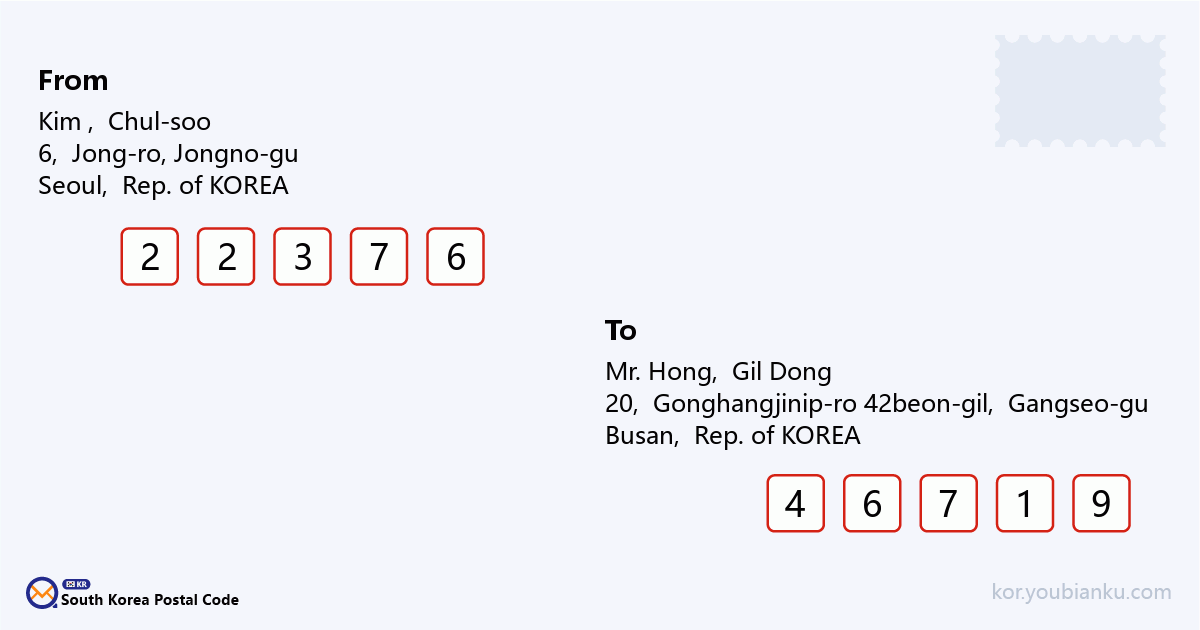 20, Gonghangjinip-ro 42beon-gil, Gangseo-gu, Busan.png